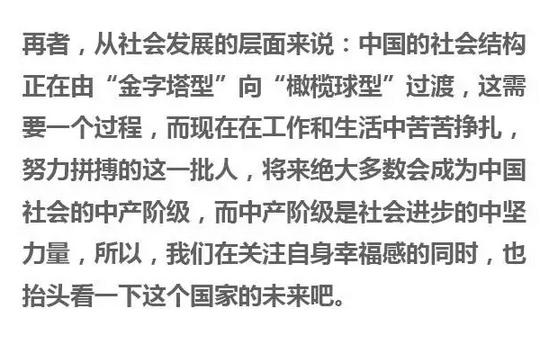 你是要钱还是实现一个愿望,你是要钱还是要体面