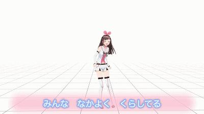 日本二次元主播,日本二次元男主播