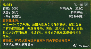 剑网三一个角色能同时玩pvp和pve吗,剑网3pve副本攻略