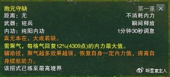 剑网三一个角色能同时玩pvp和pve吗,剑网3pve副本攻略