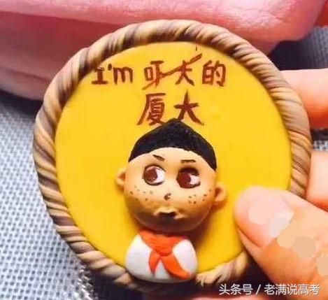 我不是吓大的,我不是吓大的下一句怎么回