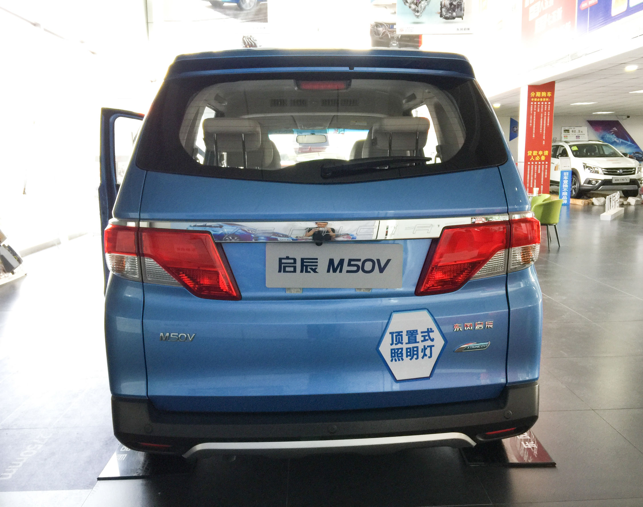 日产启辰m50v多少钱,8万左右的mpv车型推荐侧开门