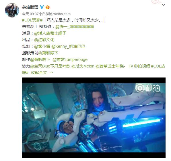 皮城女警cos服,lol皮城女警未来战士
