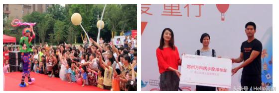 郑州公益活动爱心传递,郑州市99公益日捐赠活动全面启动