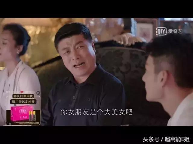 应勤最后的下场,应勤渣男