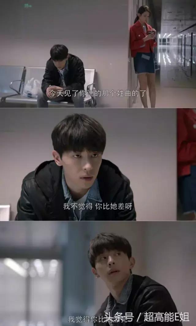 应勤最后的下场,应勤渣男