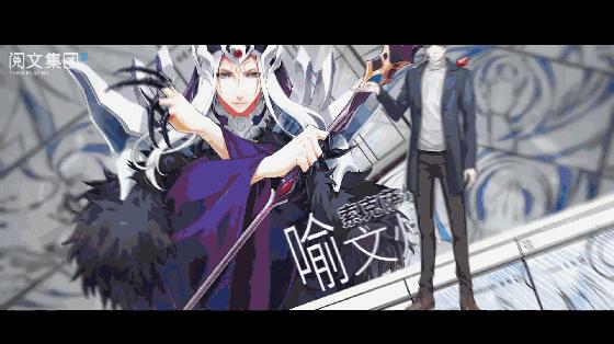 《全职高手》粉丝怒撕其版权方，二次元经济变现依然处于尴尬阶段