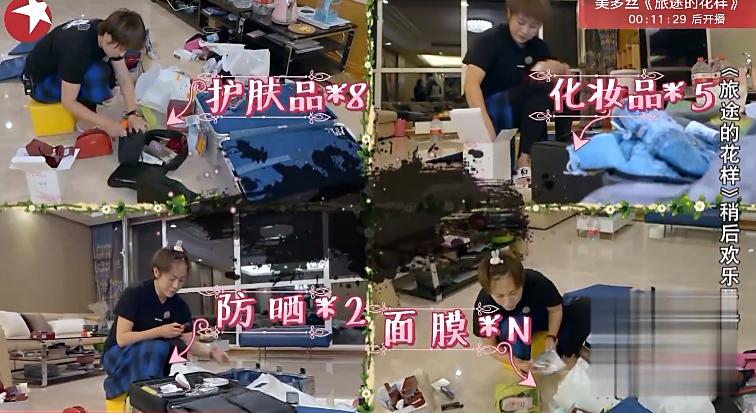 旅途的花样沈腾火锅,旅途的花样完整版2017