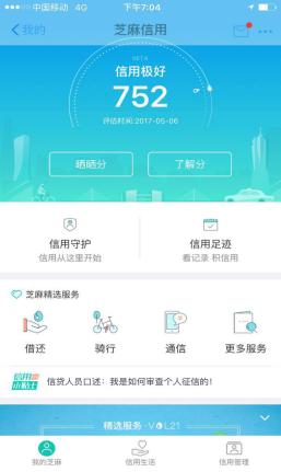 用支付宝租衣服 (支付宝免押金租衣服)