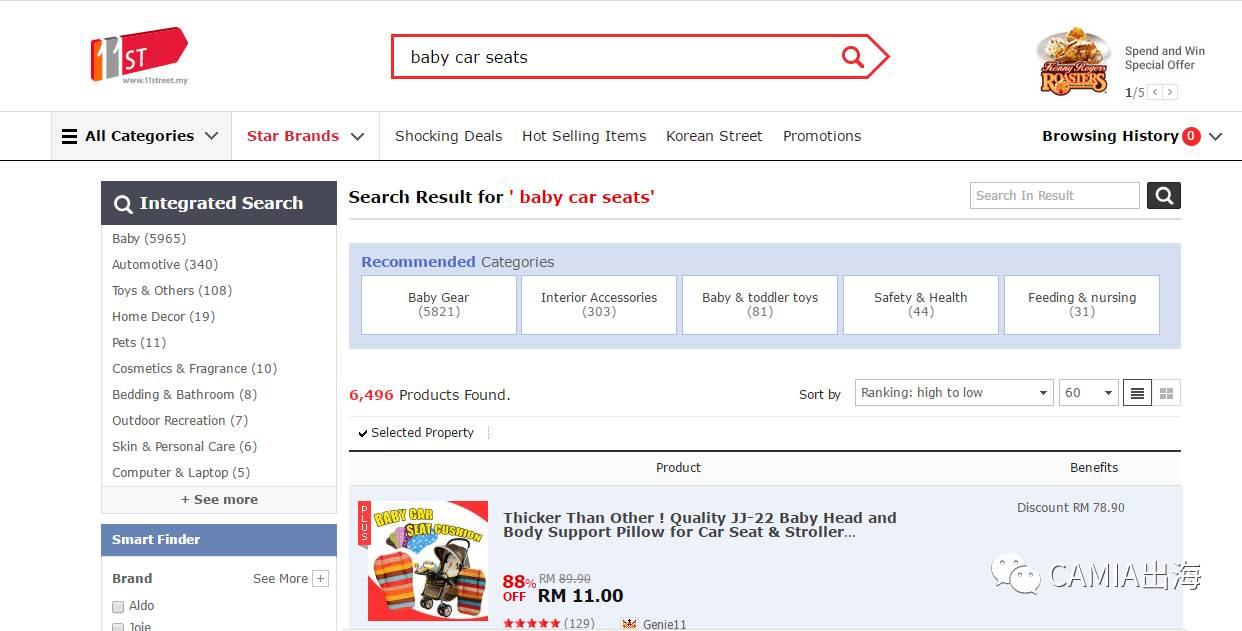 斋月马来西亚备货,斋月来袭跨境电商该如何准备