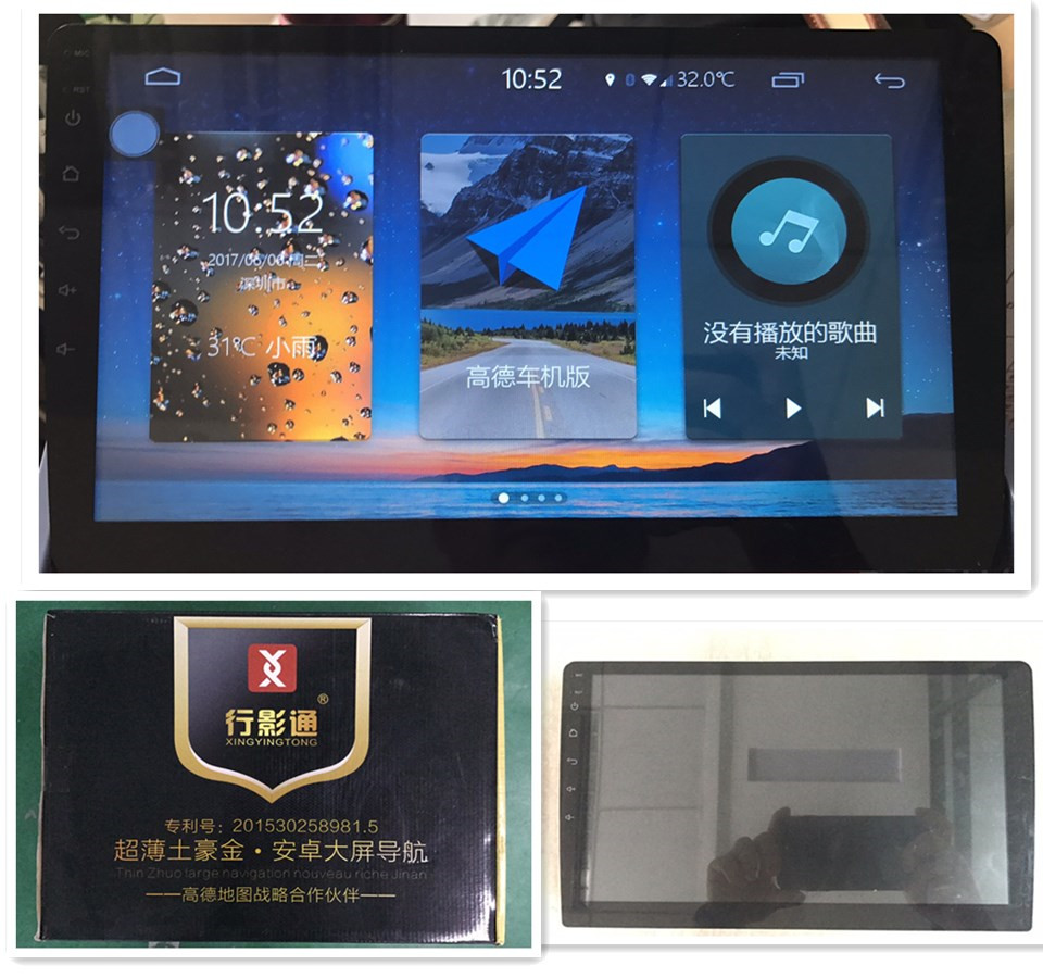 帕萨特更换车机系统,大众帕萨特车机更换