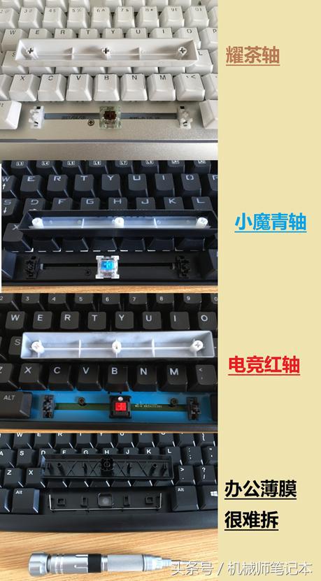 机械师黑轴机械键盘怎么样,机械师键盘最推荐哪一款