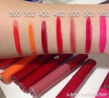 全唇妆唇釉,全系列唇釉色号