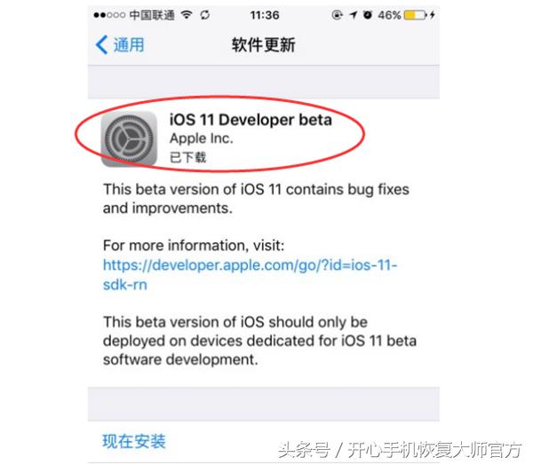 iphonexsmax升级ios15.4,iphone怎么升级到ios16