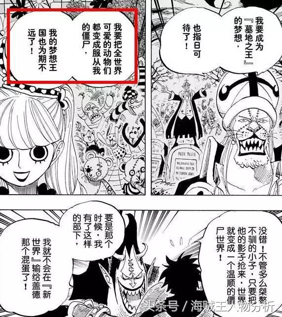 佩罗娜的消极能力对谁没用,佩罗娜最新