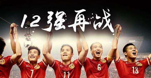 国足-菲律宾友谊赛，国足8-1大胜菲律宾