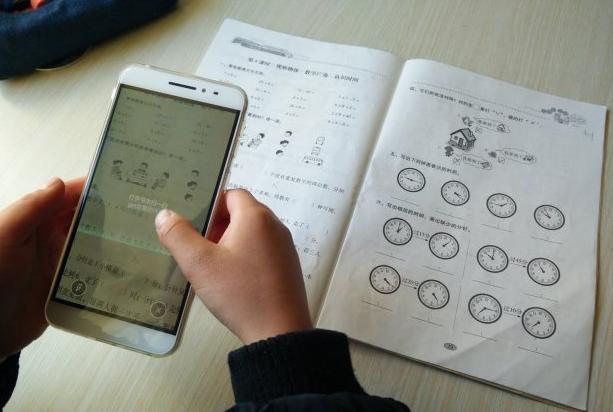 还记得读书郎吗？它家的手机让你沉迷学习