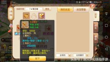 投资5亿的游戏,投资5000能赚500w的游戏