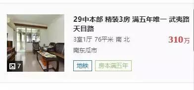 南京养2个孩子需要多少开支,南京养一个孩子花费