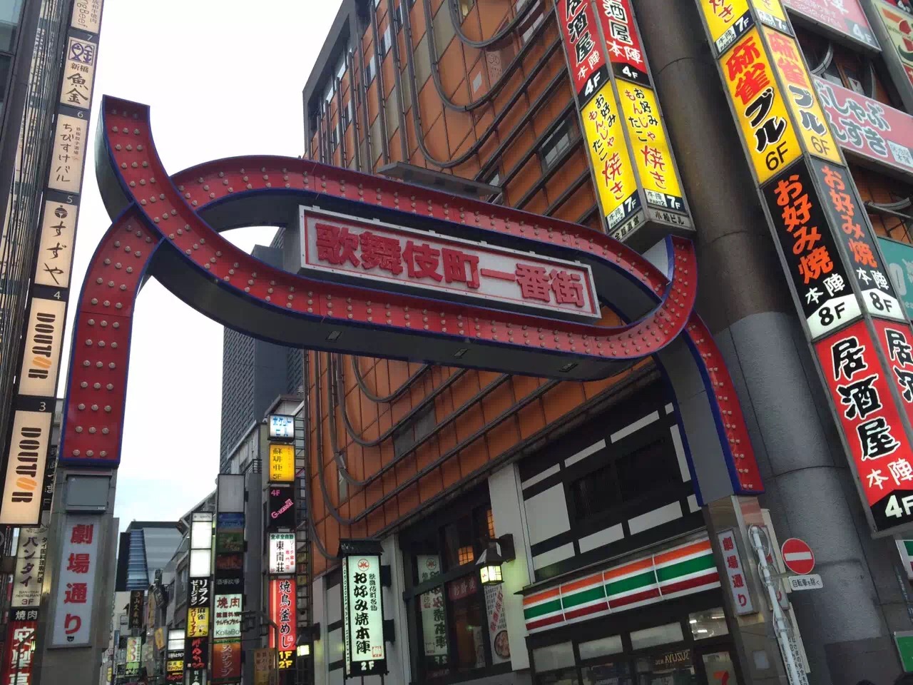 你和去日本旅行只差一张机票是一个国家更像是一个星球