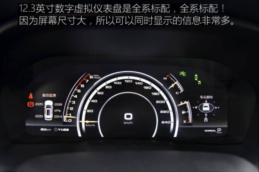 vv7真实油耗究竟多可怕,油耗高能检测出来哪里坏了吗