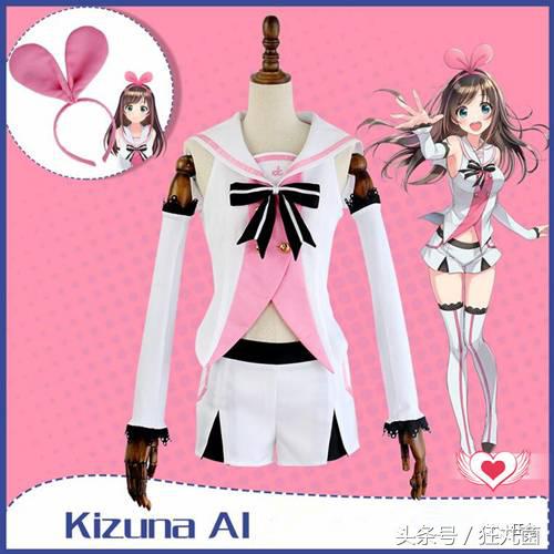 日本二次元主播,日本二次元男主播