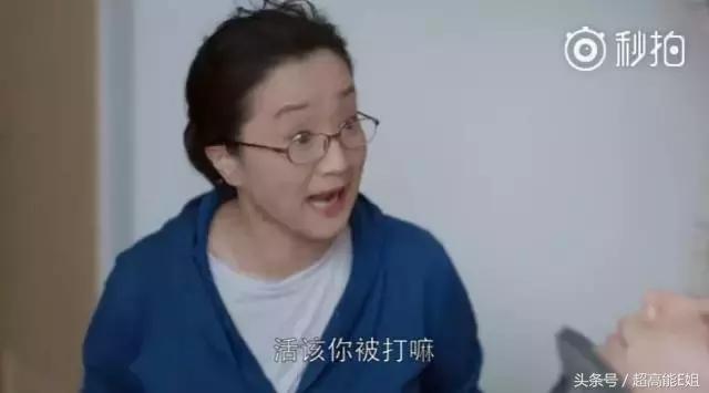 应勤最后的下场,应勤渣男