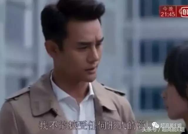 应勤最后的下场,应勤渣男