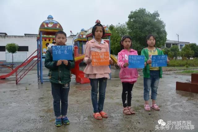 邓州雷锋中学志愿者服务队,邓州市志愿者爱心人士