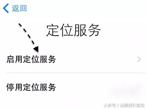 iphone新机激活软件的顺序,新机无法激活iphone怎么办