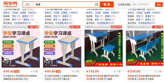 店铺利用淘宝客的10种方式,淘宝客店铺玩法2017