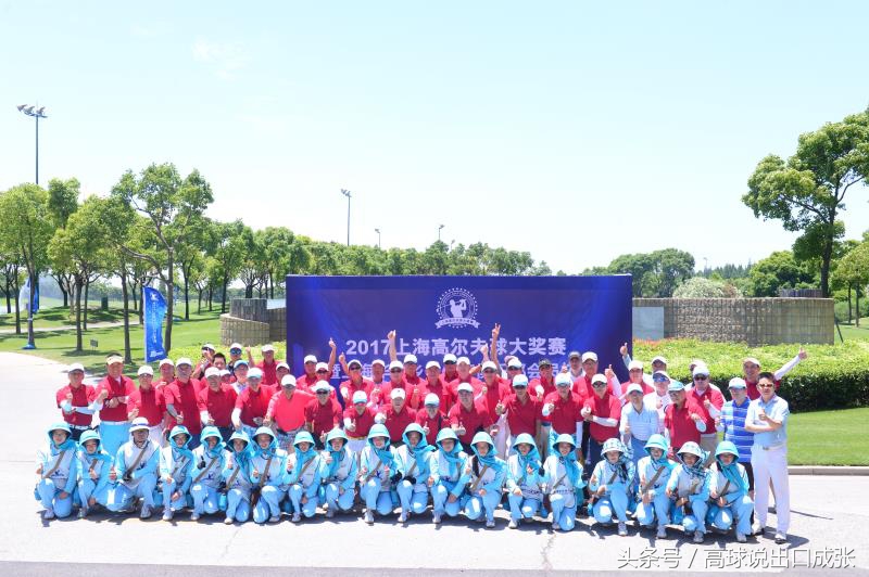 上海大奖赛现场欢呼,上海嘉年华大奖赛