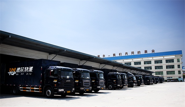 速尔快递时效,速尔快递2018