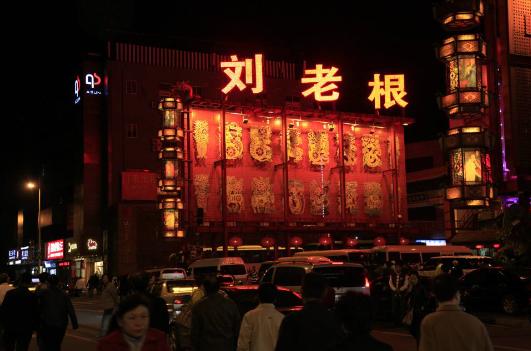 最有资格做直播的人来了！赵本山进军互联网，为“球姐”铺路？