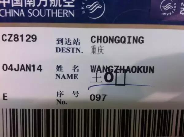 一直觉得自己名字很好,一直觉得自己的名字很好听