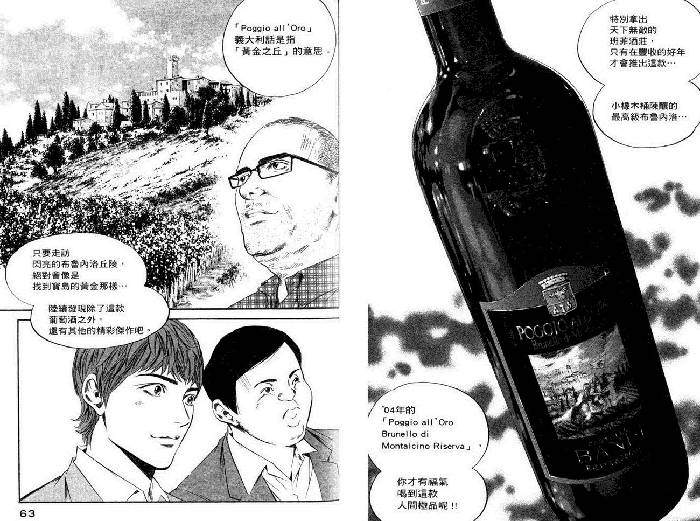 喂！你碰到我次元壁了！