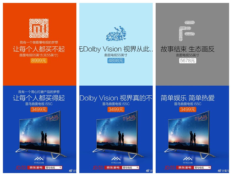 乐视和小米谁更厉害,小米雷鸟乐视测评