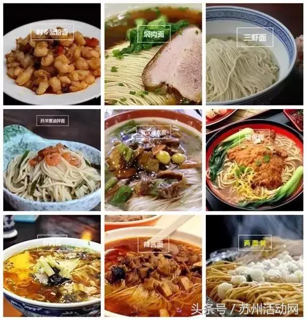 苏州是不是副省级城市,苏州是一座怎样的城市