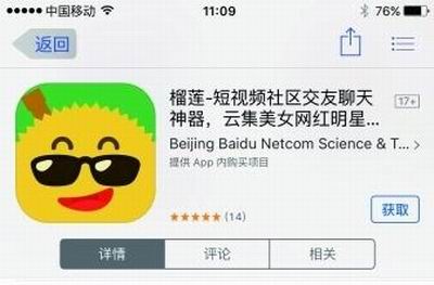 百度旗下短视频app软件有哪些,百度旗下短视频软件全民小视频