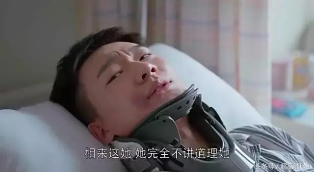 应勤最后的下场,应勤渣男