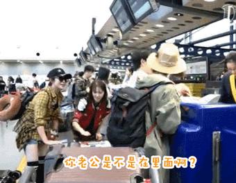 旅途的花样沈腾火锅,旅途的花样完整版2017