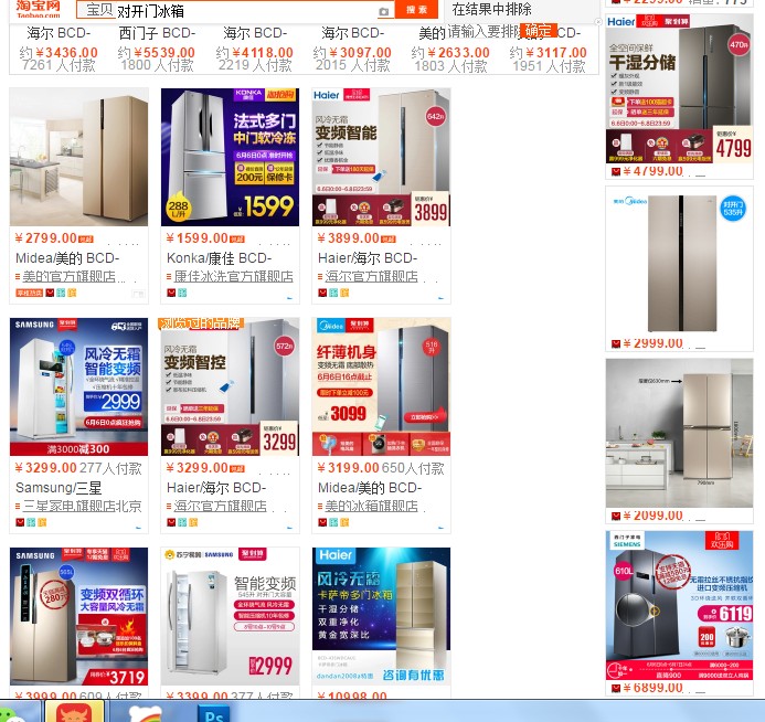 家电售后618需要哪些准备,618家电避坑指南