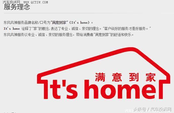 东风风神ax7马赫版车主用车感受,修车师傅对东风风神的评价