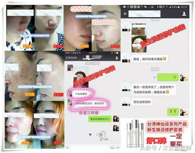 激素脸调肤期间大爆发,激素脸该怎么办才能彻底解决