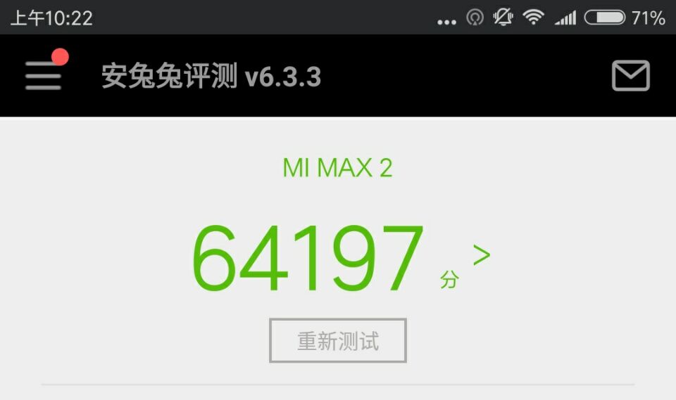 小米max2优点与缺点,小米max2最大屏幕