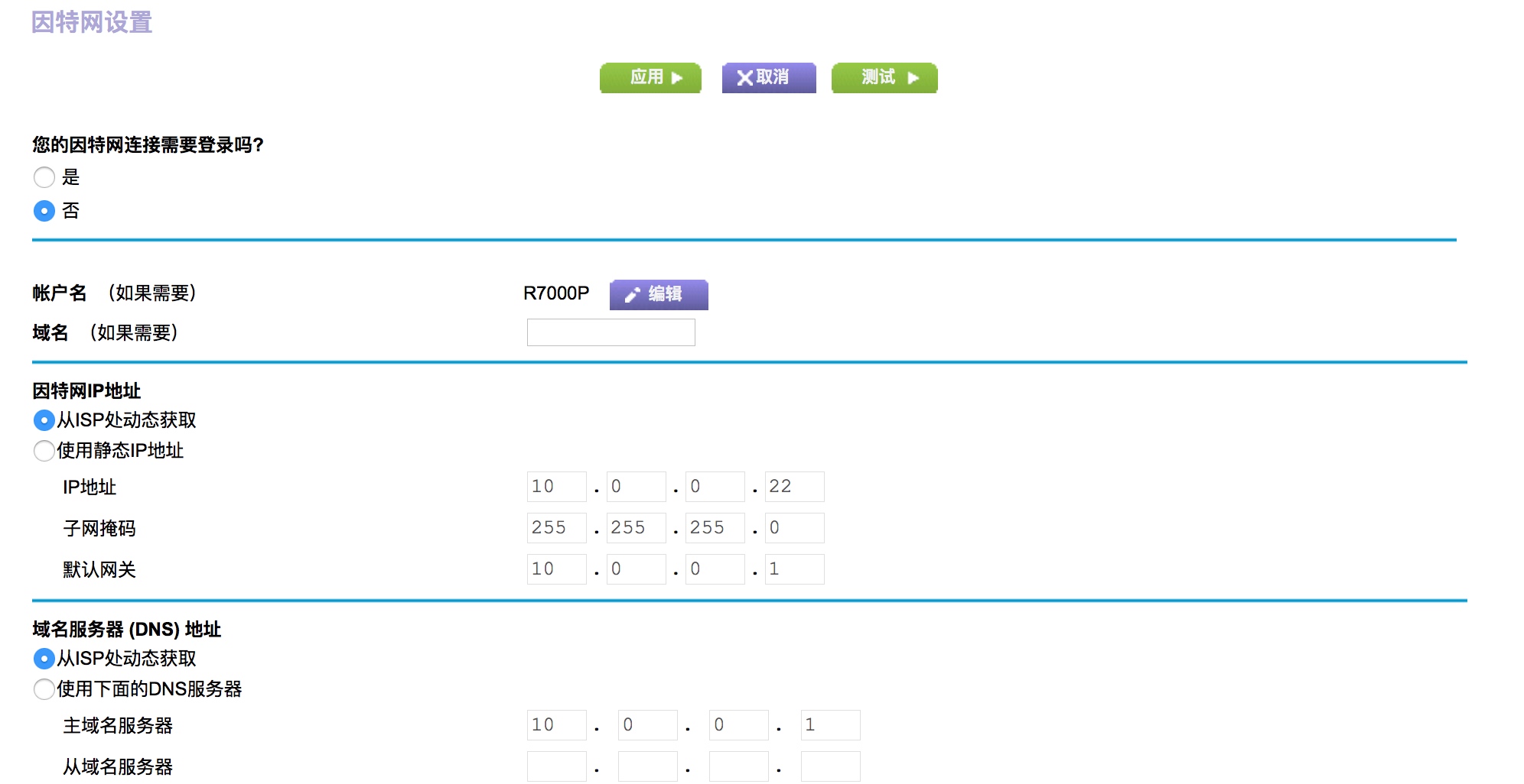 网件夜鹰路由器评测,网件夜鹰路由器r7000拆解