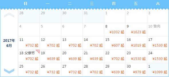清风和煦，十里芳华，无锡灵山君来波罗蜜多酒店