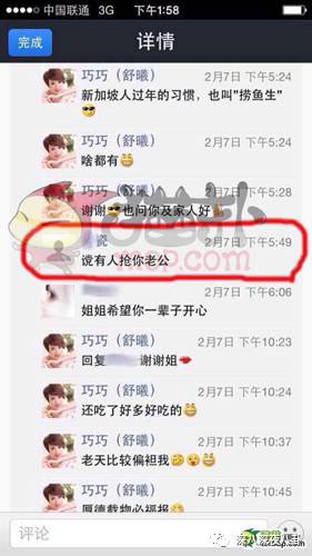 作为博纳的老板娘，开火锅店半个娱乐圈都来捧场，就问厉害不