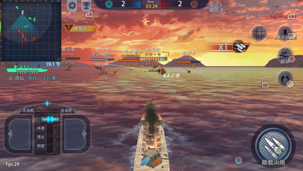 飞智手柄王者荣耀按键设置,如何用手柄玩吃鸡王者荣耀视频