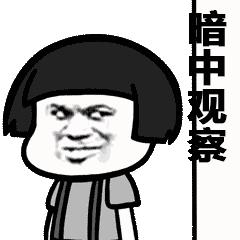 一直觉得自己名字很好,一直觉得自己的名字很好听